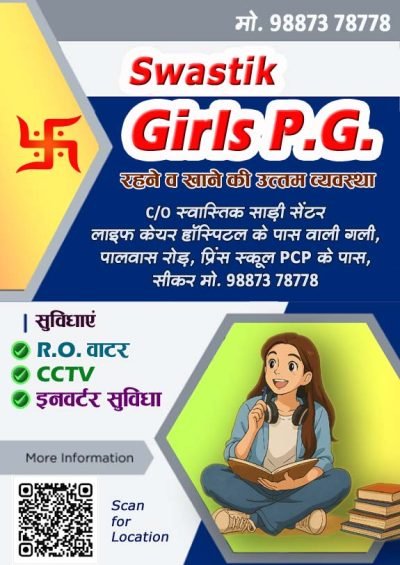 swastik_poster2